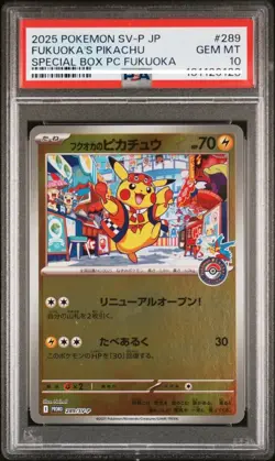 Fukuoka's Pikachu 289/SV-P PSA 10 Pokemon center Japanese Special box Promo - Image 1