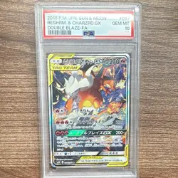 PSA 10 Reshiram & Charizard GX FA Double Blaze 097/095 Pokemon Japanese 2019 - Image 1