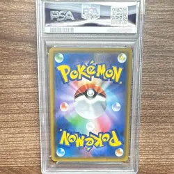 PSA 10 Reshiram & Charizard GX FA Double Blaze 097/095 Pokemon Japanese 2019 - Image 2