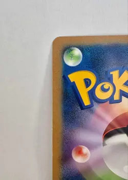 Tepig Jumbo Card Pokemon Center Osaka Limited Promo BW-P Pokemon Card Japanese - Image 2