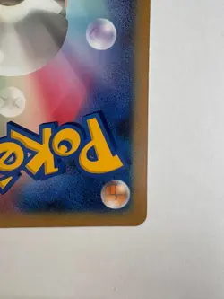 Tepig Jumbo Card Pokemon Center Osaka Limited Promo BW-P Pokemon Card Japanese - Image 5