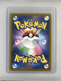 Professor's Research 029/028 Japanese 25th Anniversary Full Art Pokemon Card NM - Image 2