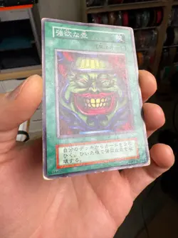VOL3-044(*) - Yugioh - Japanese - Pot of Greed - Common HP DMG - Image 2