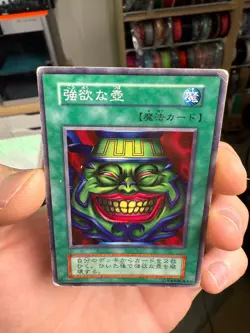 VOL3-044(*) - Yugioh - Japanese - Pot of Greed - Common HP DMG - Image 3