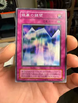 YUGIOH OCG MIRROR WALL CA-16 SUPER HP JAPANESE - Image 1