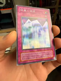 YUGIOH OCG MIRROR WALL CA-16 SUPER HP JAPANESE - Image 2