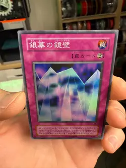 YUGIOH OCG MIRROR WALL CA-16 SUPER HP JAPANESE - Image 3