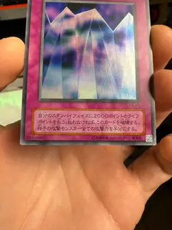 YUGIOH OCG MIRROR WALL CA-16 SUPER HP JAPANESE - Image 4