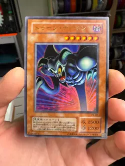Yugioh Japanese Ultra Rare Toon Summoned Skull #PS-22 Pharaoh's Servant 2000 OCG - Image 1