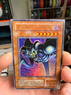 Yugioh Japanese Ultra Rare Toon Summoned Skull #PS-22 Pharaoh's Servant 2000 OCG - Image 3