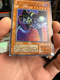 Yugioh Japanese Ultra Rare Toon Summoned Skull #PS-22 Pharaoh's Servant 2000 OCG - Image 4