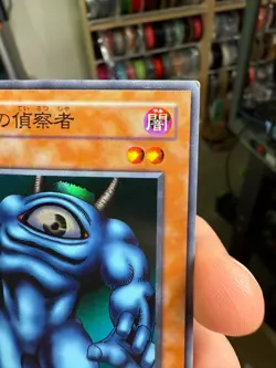 Yugioh Hiro's Shadow Scout MR-24 Japanese Ocg Super Rare MP - Image 2