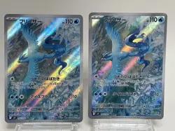 Articuno AR 102/100 Battle Partners sv9 holo Pokemon Card GAME Japanese 2set #MM - Image 1