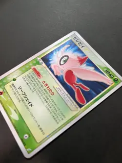 Celebi Rare 2006 Gold Star 004/075 Holo Pokemon Card Japanese Vintage from Japan - Image 4