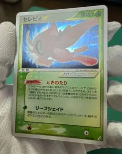 Celebi Rare 2006 Gold Star 004/075 Holo Pokemon Card Japanese Vintage from Japan - Image 5