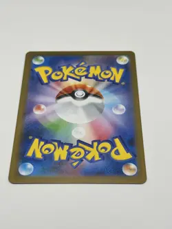 Noibat AR 111/100 Battle Partners SV9 Pokemon Card Japanese Near Mint #91925 - Image 2