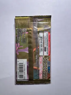 Pokemon Card Game Japanese High Class TAG TEAM GX Tag All Stars Booster Pack - Image 2