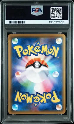 PSA 10 Pokemon Card Game Pikachu 001/S-P Seven Eleven Promo Japanese Japan F/S - Image 2