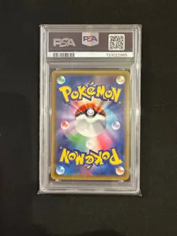 PSA 10 Pokemon Card Game Pikachu 001/S-P Seven Eleven Promo Japanese Japan F/S - Image 4