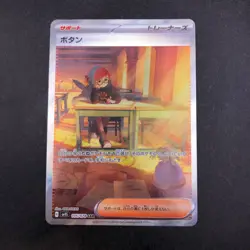 Penny SAR 105/078 SV1S Scarlet ex - Japanese Pokemon Card - 2023 - Image 2