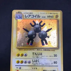 [SWIRL] Magneton Holo No.082 Base Set - Japanese Pokemon Card - 1996 - Image 3