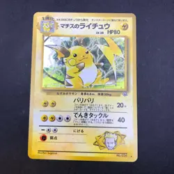 Lt. Surge's Raichu Holo No.026 Gym 2 Challenge - Japanese Pokemon Card - 1999 - Image 2