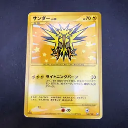 Zapdos Holo 100/100 1st Edition Pt3 Supreme Victors - Japanese Pokemon Card 2009 - Image 2