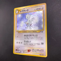 [SWIRL] Togetic Holo No.176 Neo Genesis - Japanese Pokemon Card - 2000 - Image 5