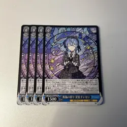 Choose Your Card Blessing Prayer Hoshimachi Suisei MTG Trading - Image 1