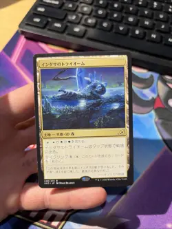 Indatha Triome Ikoria Lair Of Behemoths Mtg Japanese - Image 1