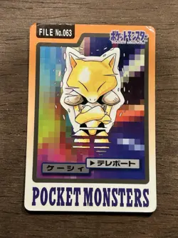 HP Abra No. 063 Bandai Carddass Series 3-4 Japanese Pokemon 1997 - Image 1