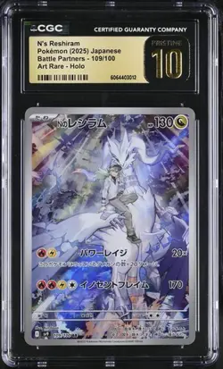 CGC 10 Pristine N's Reshiram 109/100 AR Art Rare Battle Partners sv9 Pokemon - Image 1