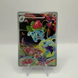 Ivysaur Illustration Rare 134/132 Near Mint Mega Evolution Pokemon English - T - Image 2