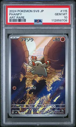 2024 POKEMON JPN SV8-SUPER ELECTRIC BREAKER ART RARE #115 PHANPY PSA 10 - Image 1