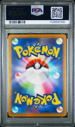 2024 POKEMON JPN SV8-SUPER ELECTRIC BREAKER ART RARE #115 PHANPY PSA 10 - Image 2