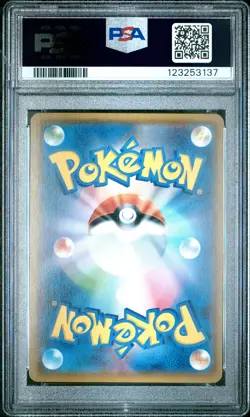 2017 POKEMON JPN SM PROMO SHINING LEGENDS BOOSTER BOX #083 SHINING HO-OH PSA 10 - Image 2