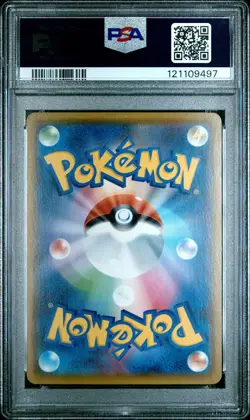 2021 POKEMON JPN SWORD & SHIELD SINGLE STRIKE MASTER FULL ART/TYRANITAR V PSA 10 - Image 2