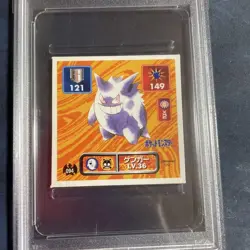 PSA 7 Gengar Pokemon Amada Hyper Sticker Collection Vintage Nintendo Japan 1996 - Image 1