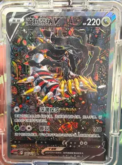 Pokemon TCG S-Chinese Sword&Shield Giratina V 150/131 CS6bC SR Holo Alt Art NEW - Image 1
