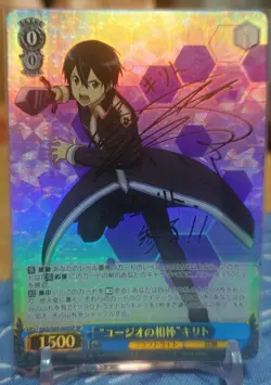 YuGiOh Kirito SP Single Card Playable Condition Immediate Purchase - Image 1