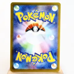LP) Quaxly 019/M-P McDonald's 2025 Promo Pokemon Card Japanese w370-258 - Image 2