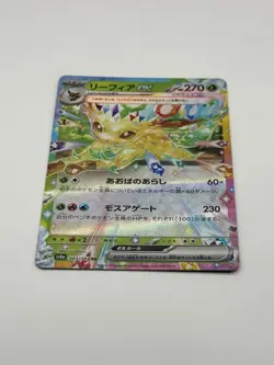 003/187 LEAFEON EX RR DOUBLE RARE TERASTAL FESTIVAL JAPANESE POKEMON CARD - Image 1