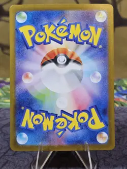 Pokemon TCG Lacey 231/187 Terrastal Festival SAR Japanese Card - US Seller! - Image 2