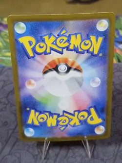 Pokemon TCG Lacey 231/187 Terrastal Festival SAR Japanese Card - US Seller! - Image 3