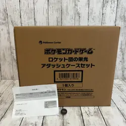 Team Rocket’s Glory Attache Case Pokemon Card Japanese Factory Sealed w/30 Packs - Image 1