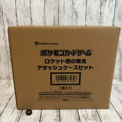 Team Rocket’s Glory Attache Case Pokemon Card Japanese Factory Sealed w/30 Packs - Image 3