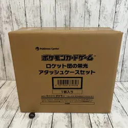 Team Rocket’s Glory Attache Case Pokemon Card Japanese Factory Sealed w/30 Packs - Image 5