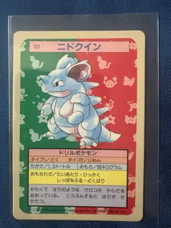 [NM] Nidoqueen Topsun Blue Back 031 Pokemon Card Japanese 1995 - Image 1
