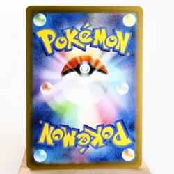 LP) Detective Pikachu 098/SV-P Promo 2023 Pokemon Card Japanese w376-258 - Image 2