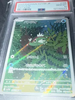 PSA 10 GEM MT Basculin 105/086 Art Rare Holo White Flare sv11W Pokemon Card JP - Image 1